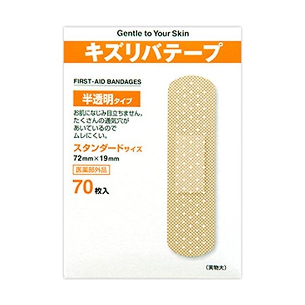 Scratch Remover Tape, Translucent Type, Standard 70 Sheets