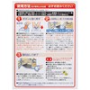 Carmate Dr. Deo D219 Car Deodorizer, Steam Penetrating Type, Standing