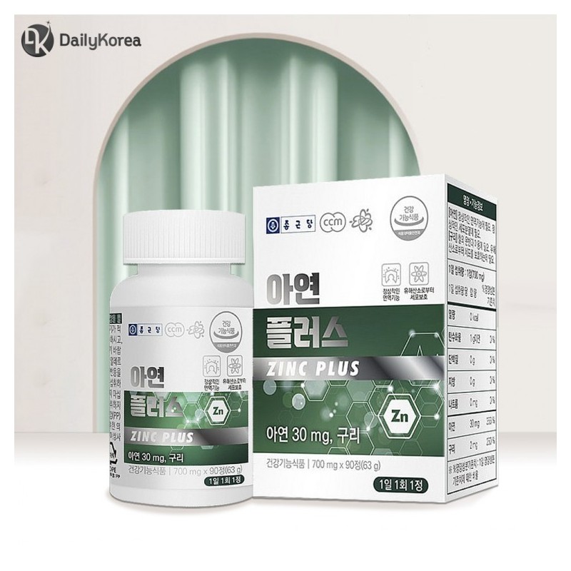Guangdong Blood Memory Ginkgo 450mg x 60 tablets / 광동