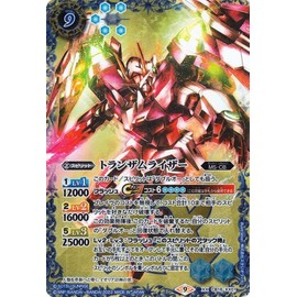 Battle Spirits Trans Am Riser (XX Rare) Gundam Witch Awakens (CB27) CB16-XX01 | MS/CB Spirit Blue