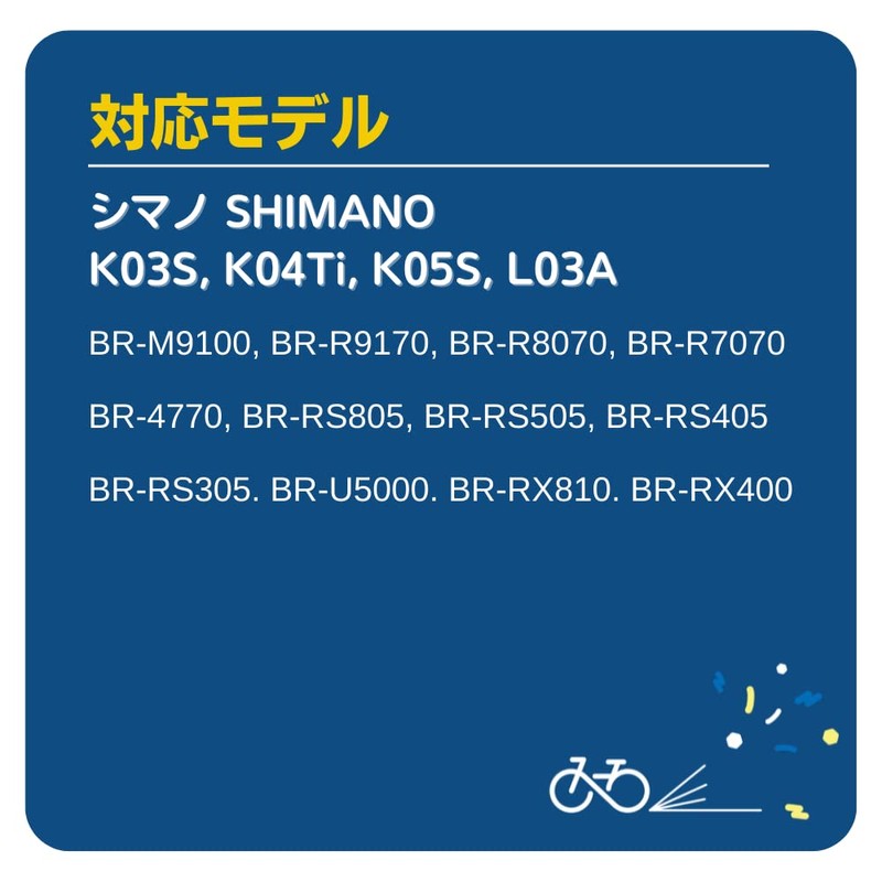 YADAO DS2111 Compatible K03S, K05S, L03A, Bicycle Disc Brake Pads