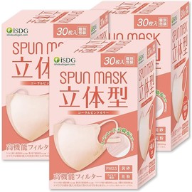 [医食同源ドットコム] SPUNMASK立体型コーラルピンク30枚入×3P