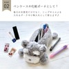 Stream TY040-D Pen Case, Pencil Case, Cute, Elementary School, High