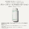 innisfree Green Tea Hyaluronic Lotion 170ml - Genuine Moisturizing Moisture
