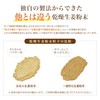 Sanwa Shoken Dried Ginger Powder, 1 Bag (1.1 oz (30