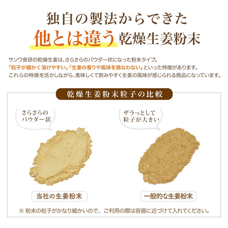 Sanwa Shoken Dried Ginger Powder, 1 Bag (1.1 oz (30