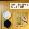 LISPHOS Hat Hanger, Storage, Hanging Storage, Door Hanger, Hanger Hanger,
