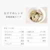 nu Ginseng 1.6 oz (45 g) Japanese Kanfood Nihon-do