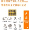 LUYING Brain Teaser, For Adults and Children, Solving Mystery, Educational