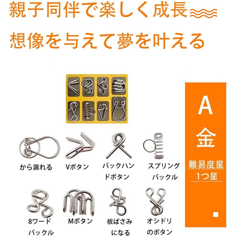 LUYING Brain Teaser, For Adults and Children, Solving Mystery, Educational