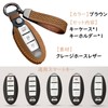 [Fucaten] Compatible Nissan Key Case, Key Cover, Key Holder, Kicks