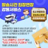 Atomy [Choice for me] Atomy Hemohim Hemohim 30 packs +