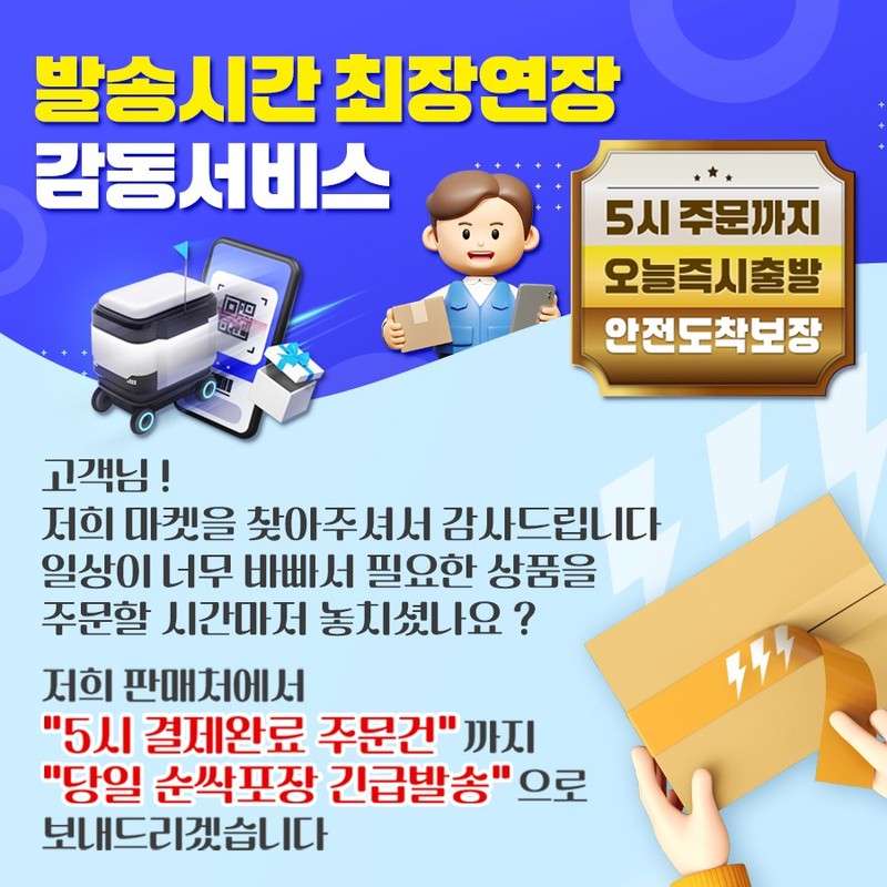 Atomy [Choice for me] Atomy Hemohim Hemohim 30 packs +