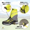 solunaterra Climbing Gaiter Short Waterproof Leg Cover Rain Snow Protection