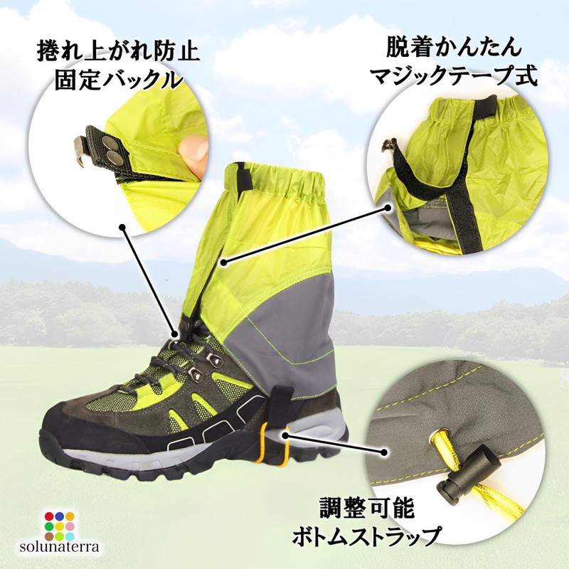 solunaterra Climbing Gaiter Short Waterproof Leg Cover Rain Snow Protection