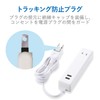 Elecom MOT-U09-2215WH Power Strip USB Outlet 3.9 ft (1.5 m)