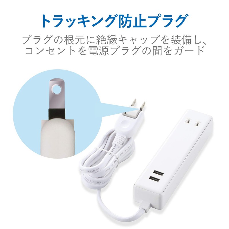 Elecom MOT-U09-2215WH Power Strip USB Outlet 3.9 ft (1.5 m)