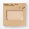 MUJI OAP54A4S Natural SPF50+ PA+++++ UV Pressed Powder Refill 0.3