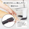 マーナ (marna) 蛇口まわりの水垢落とし ( グリーン ) お風呂掃除 水垢取り (洗剤なしでキレイに) 洗面台