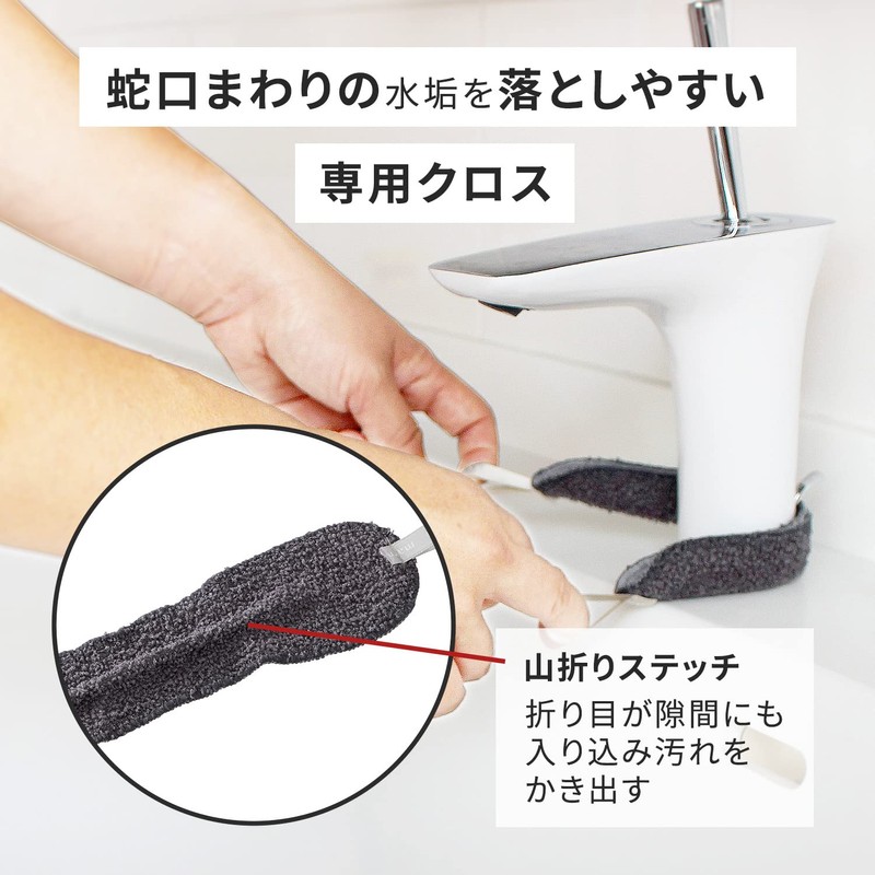 マーナ (marna) 蛇口まわりの水垢落とし ( グリーン ) お風呂掃除 水垢取り (洗剤なしでキレイに) 洗面台