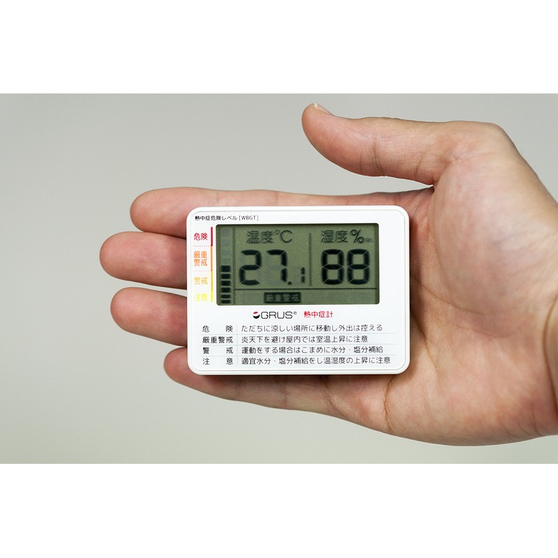 GRS103-01 Digital Thermometer, Hygrometer, Heatstroke Prevention, Portable, Health Care