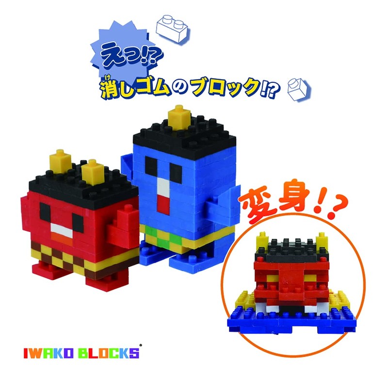Iwako Global Eraser Block Red Oni Blue Oni er glb