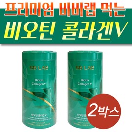 BB Lab Biotin Collagen V 30 sachets x 2 low molecule fish collagen / 비비랩 비오틴 콜라겐 V 30포 x 2개 저분자 피쉬 collagen