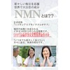 NMNパウダー10g NMN10000mg分 ニコチンアミドモノヌクレオチド エヌエムエヌ 純度100% サプリメント エイジングケア 高純度 高濃度
