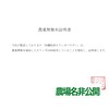 Moringa Moringa Okinawa Nikko Genki Shima 100% Okinawa (Caffeine-Free) 30