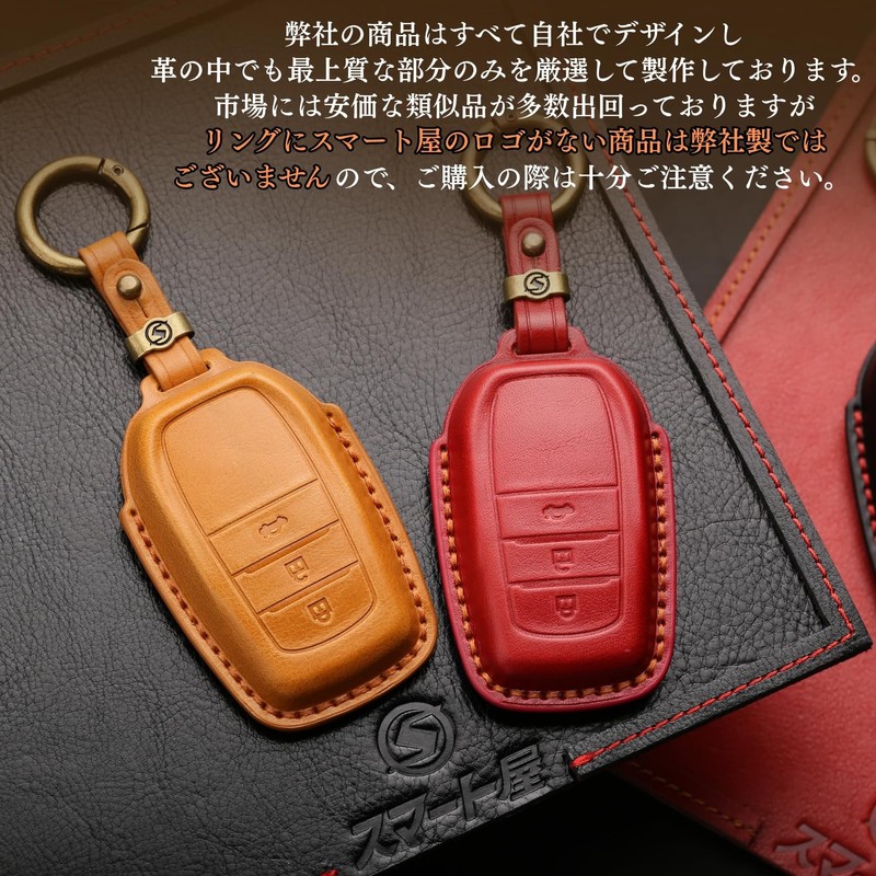 [smasol] Key Cover, Genuine Leather, Smart Key Case, Custom Parts