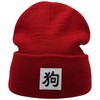 55cube Red Beanie Chinese Zodiac Dog - 5 Elements Brings