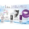 Fillworks NaClotion Nack Lotion Aroma Rose