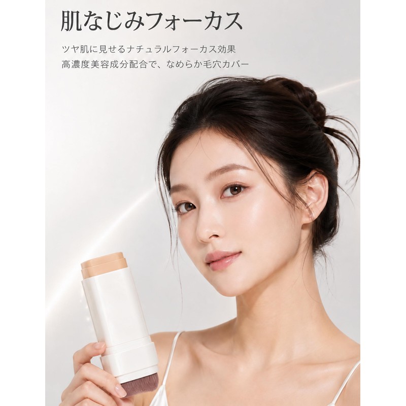 Erinde Foundation Stick, 2 in 1 Design, With Brush, High
