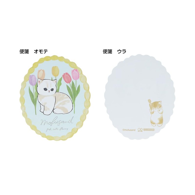 Sunstar Stationery mofusand Letter Set, Mini, White, S8907420