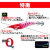 DUEL YO-ZURI Egi: Aori-Q Large Distribution Wrap (S) Y2 No.
