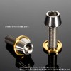 64 Titanium Flat Washers with Seat Frame M6 Design Washers