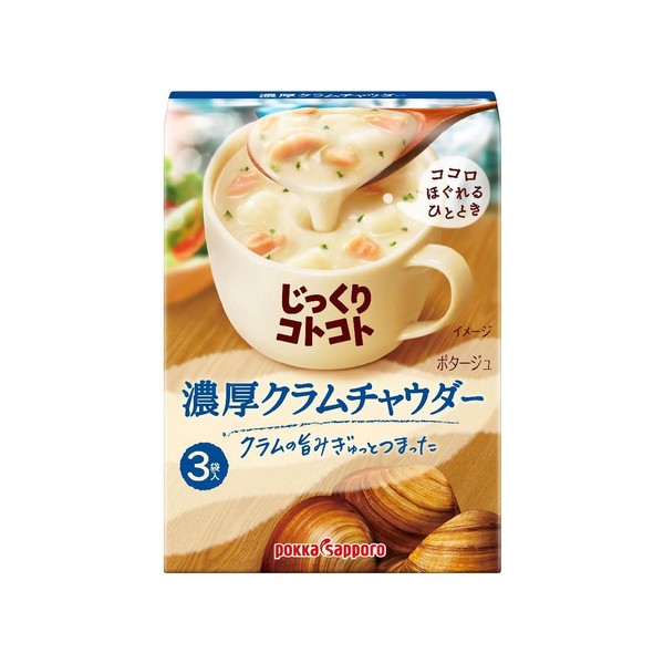 Pokka Sapporo Carefully Kotokoto Rich Clam Chowder 3 servings x 5 boxes