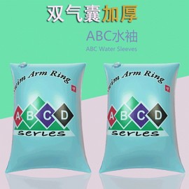 Children's Thick Inflatable Swim Arm Rings - Safety Water Sleeves Free Size - Pink 30ea