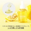 MACQUEEN NEWYORK Yuzu Vitamin C Clear Serum, 1.0 fl oz