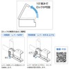 Sugatsune Industry (170043818) HG-MA95A-R Stopper Hinge HGMA95AR