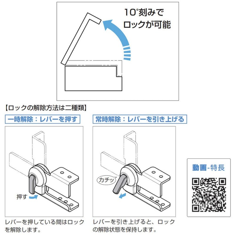 Sugatsune Industry (170043818) HG-MA95A-R Stopper Hinge HGMA95AR