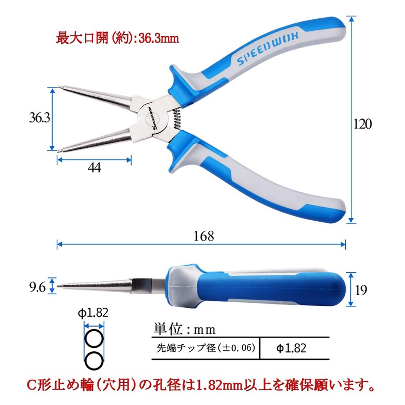 SPEEDWOX Snap Ring Pliers for Holes, Straight Claws, Tip Diameter,