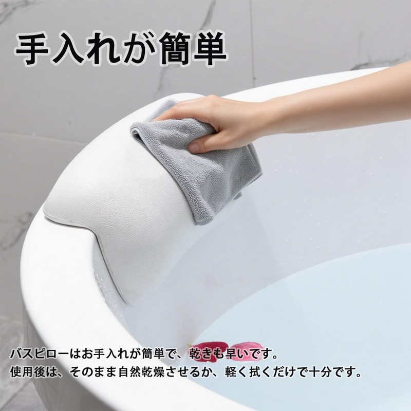 Guluto Bath Pillow, Bath Pillow, for Neck and Support, Waterproof,