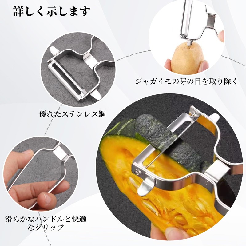 Liroyal Peeler Peeler Stainless Steel with Sprout Removal Dishwasher Safe