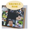 Artec 5444 Album/Memories/Children/Leave/Record/Kid/Handmade/Scrapbooking/Square/Photography/Brown