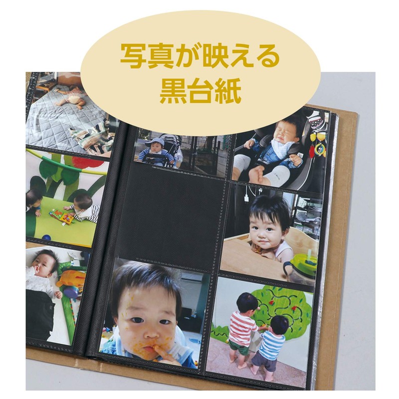 Artec 5444 Album/Memories/Children/Leave/Record/Kid/Handmade/Scrapbooking/Square/Photography/Brown