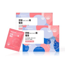 I want to get rid of it all at once. Garcinia Catechin 2 boxes, total of 56 packets / 한방에뺄래 가르시니아 카테킨 2박스 총56포