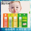 Marshredon Little Lip Balm & Lip Patch Treatment - Unisex, Baby, Clear Moisturizer Little Lemon 10ea