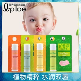 Marshredon Little Lip Balm & Lip Patch Treatment - Unisex, Baby, Clear Moisturizer Little Lemon 10ea
