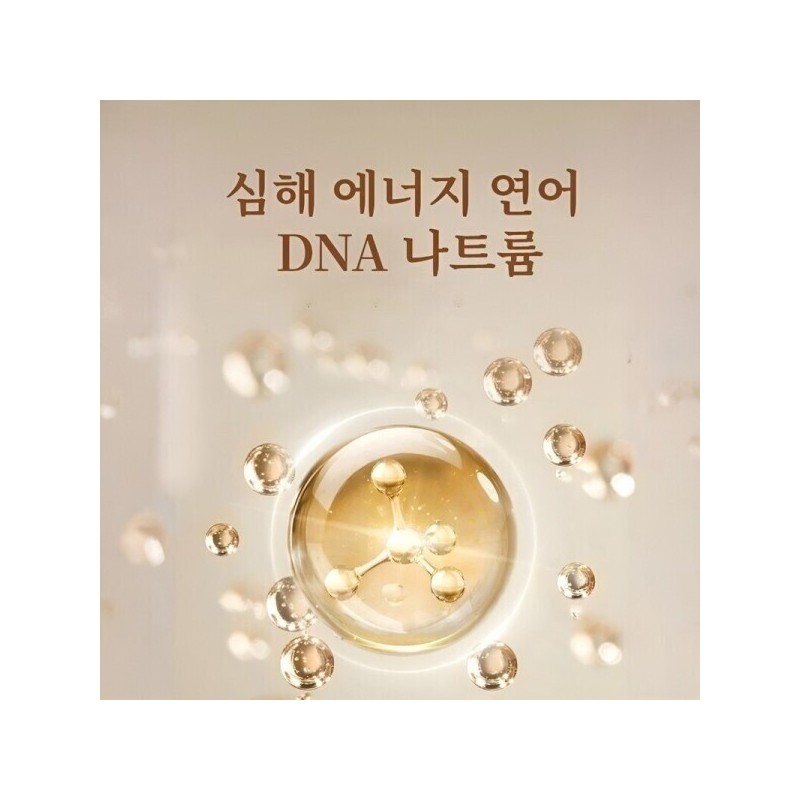 Water Luminous/Wrinkle Free/Salmon/Water-Shine/Functional/Elasticity/Ampoule/Super-Fast/Cell